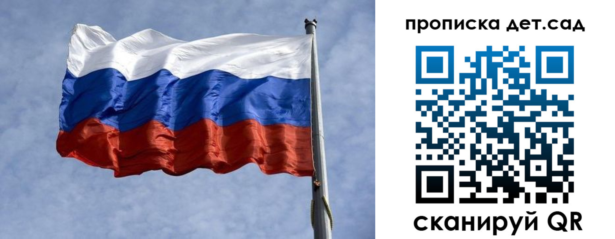 прописка иностранных граждан в Трёхгорном