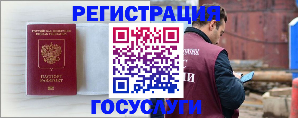 найти адрес прописки в Трёхгорном